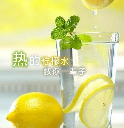 檸檬水的好處